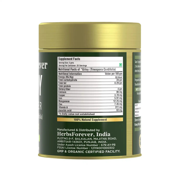 HerbsForever - Giloy Powder (Guduchi powder) – Tinospora cordifolia - Non-GMO - Vegan – 100 Gm - Pack size.