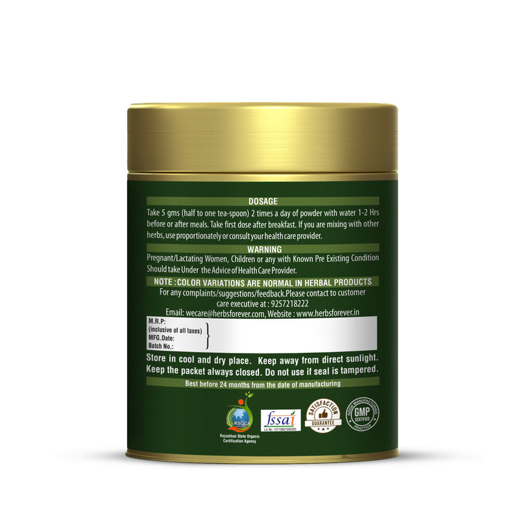 HerbsForever - Giloy Powder (Guduchi powder) – Tinospora cordifolia - Non-GMO - Vegan – 100 Gm - Pack size.